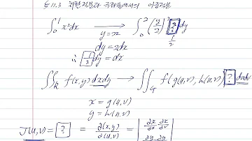 경문사 미적분학 솔루션