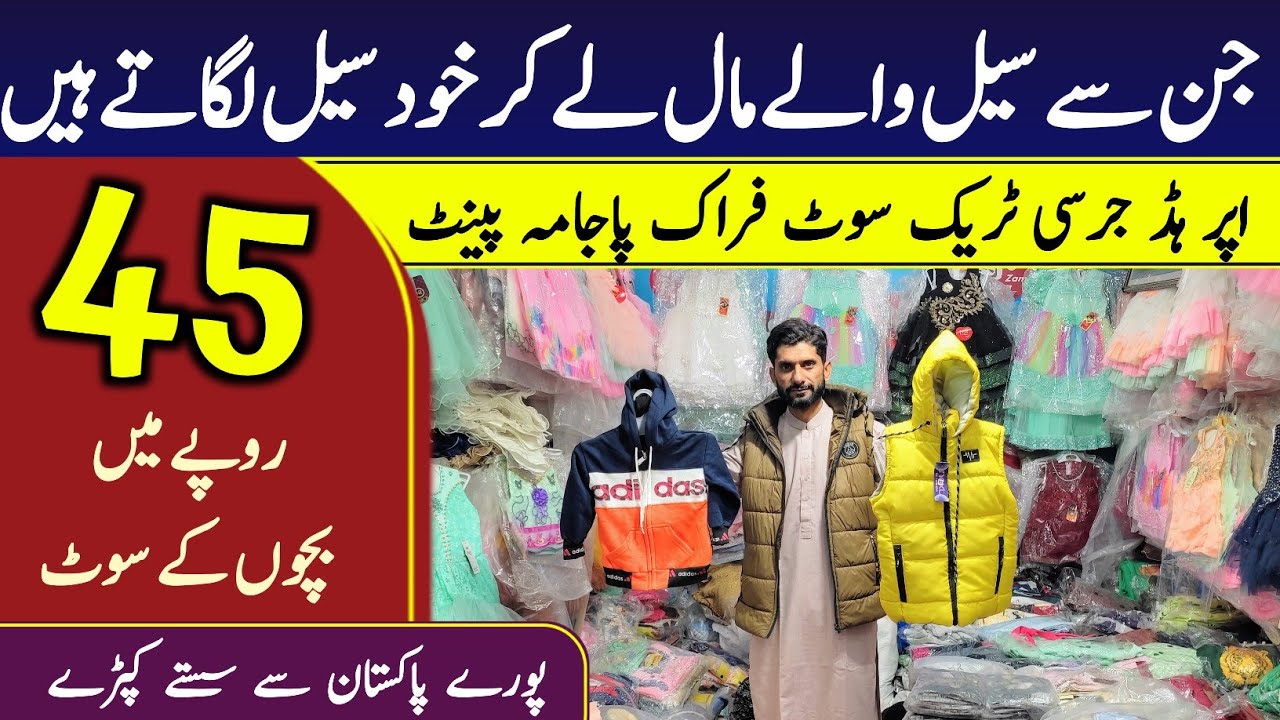 Branded Baby Clothes wholesale Small baby dress wholesale market