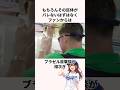 「ファンに紛れ呑気に電車通勤していた」ブラゼルに関する雑学 #プロ野球 #西武ライオンズ #阪神タイガース