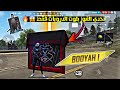 فري فاير | من اصعب التحديات اللي لعبتها 😱🔥 الفوز بلوت الدووبات فقط 🔥Free Fire