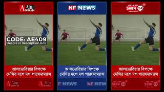 Reels Video Template | Instagram Reels Design | Short Video Animation Template | AE409 | Intro Rend