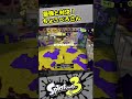 ちょこぺろさんとマッチング！【スプラ3 / スプラトゥーン3 / Splatoon3 / しゅーた】