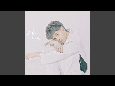 你什麼意思