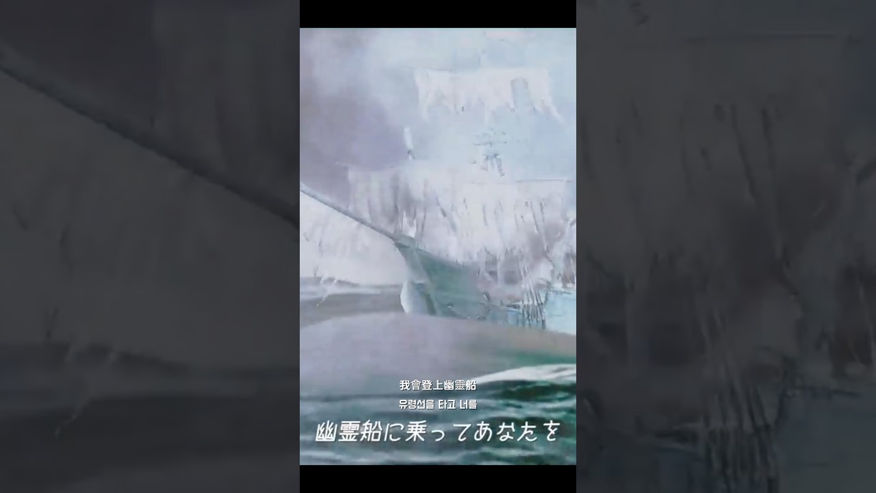 気がついたのさ愛だきっと、、　和ぬか - The Fog