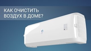 Видео AmbiLife. Дом, где дышится легко. (автор: Студия видео-дизайна "Световид")