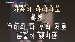 [KARAOKE] HYOLYN - Become each others' tears (ìë¡ìëë¬¼ì´ëì´) [hwarang]  - Durasi: 4:24. 