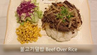 불고기덮밥 Beef Over Rice