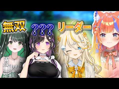 よいゆめで無人島に行ったら【 にじさんじ/切り抜き / 猫屋敷美紅】