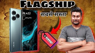 Unboxing the Heat: Lava Blaze Curve 5G - Price & Performance Review!