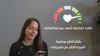 معارض نيسان - نأخذ تجاربك أبعد من توقعاتك - ٢٠٢١