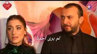 لقاء برنامج star LIFE مع هازال كايا وحبيبه علي اتاي | مترجم للعربية HD