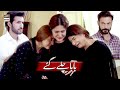 Watch Chale Gaye Baba - Faryaad Episode 14 Best Scenes | ARY Digital Drama | Must Watch Online In Hd
