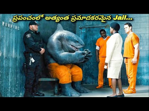 ఇక్కడ నుంచి ఎస్కేప్ అవ్వడానికి ఒక్కటే మార్గం....!!!! | Hollywood Movies Explained | Filmy Overload