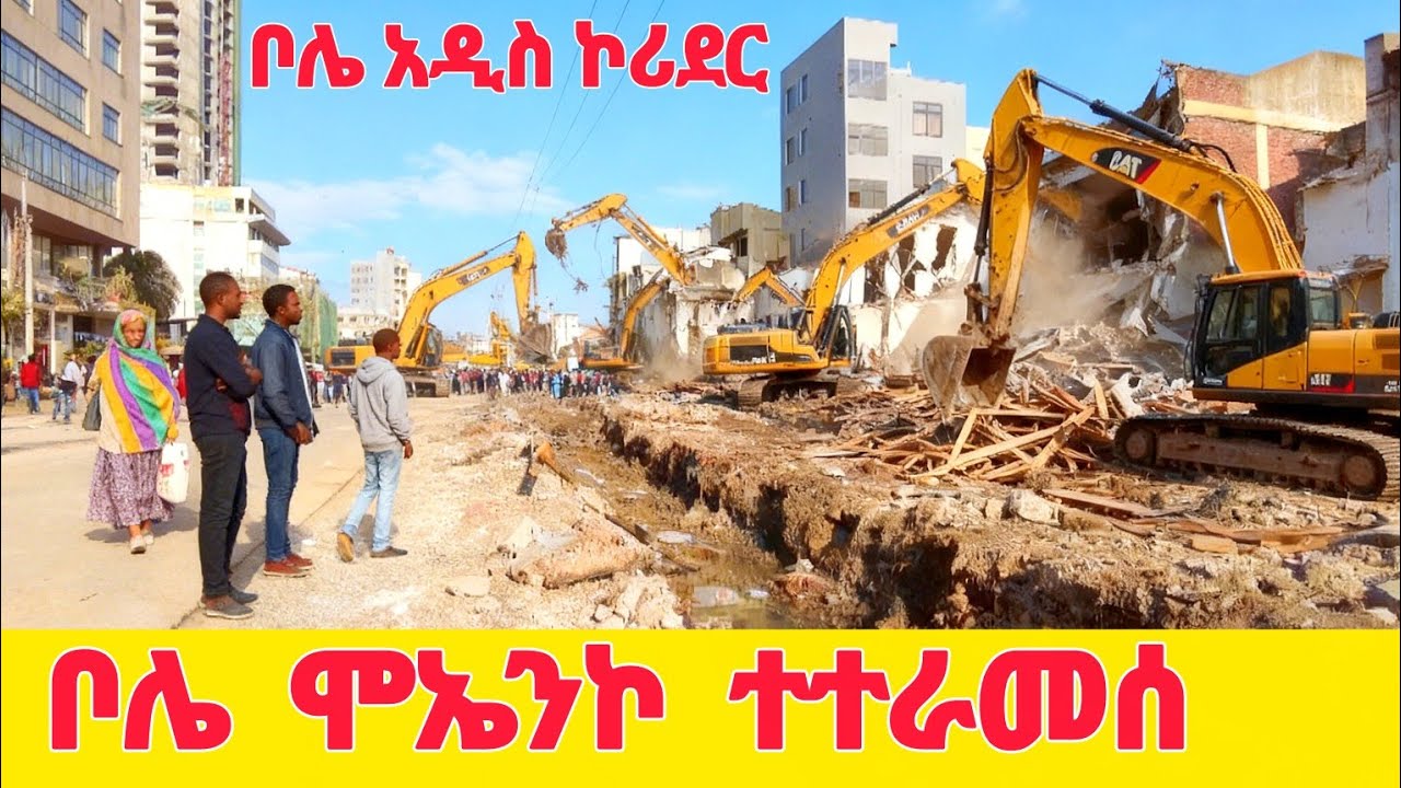 🔴A Massive Corridor development Around Moenco