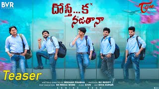 Dosthi Ka Nazarana | Latest Telugu Short Film Teaser 2020 | by Sekhar Prabha | TeluguOne