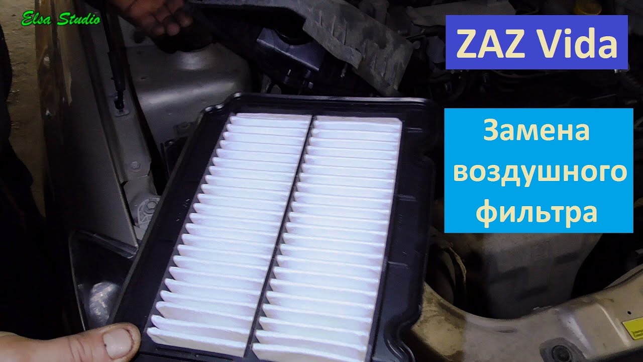 Заз вида фильтр салона аналоги