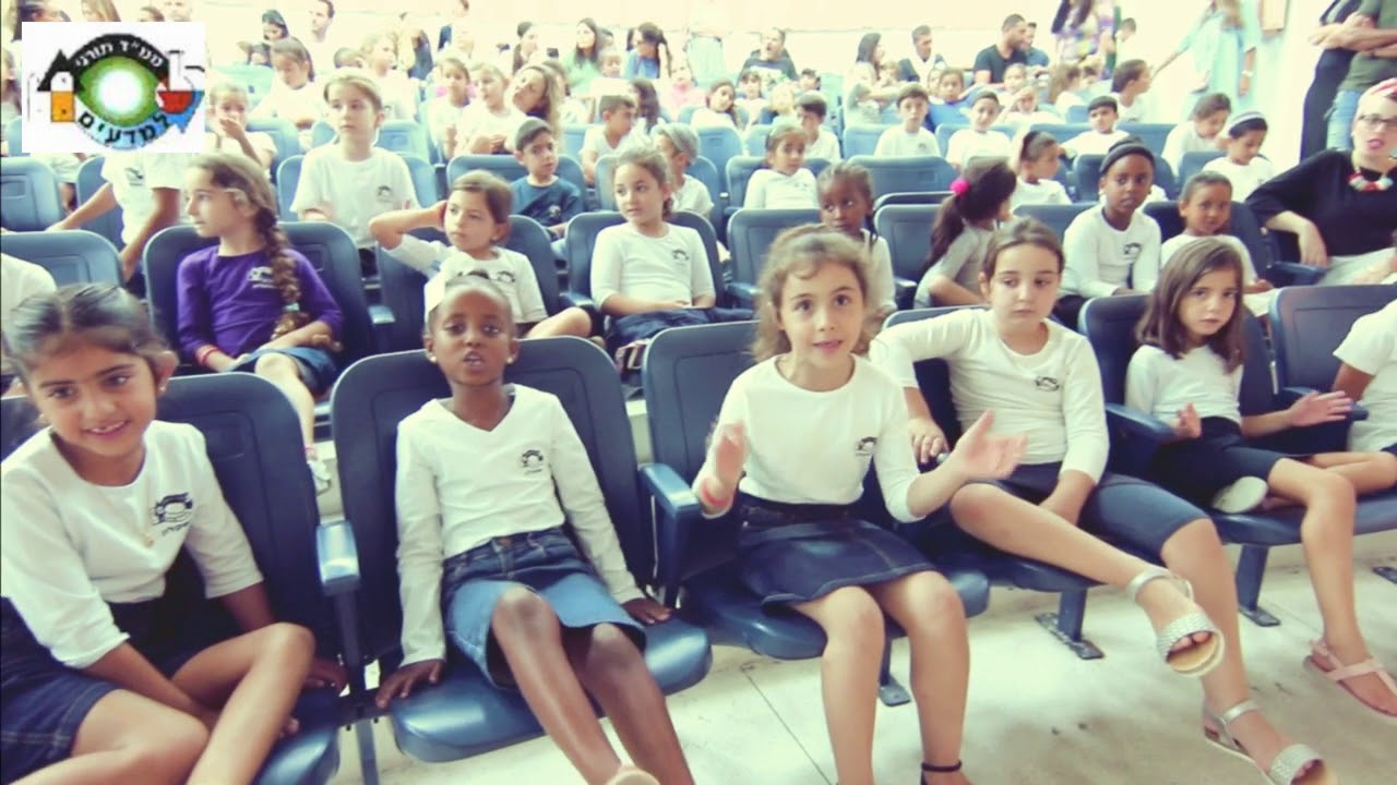 פתיחת שנת הלימודים תשע