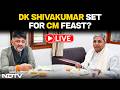 Karnataka CM News LIVE | Karnataka Power Breakfast: Chief Minister Formula On The Menu | DKS News