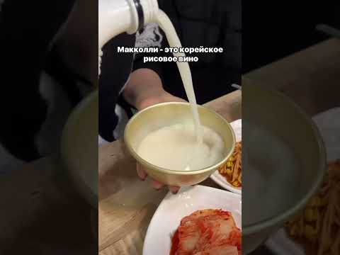 КАК КОРЕЙЦЫ СПАСАЮТСЯ ОТ ДОЖДЯ #корейскаяеда #корейскаякухня #корейскаякультура