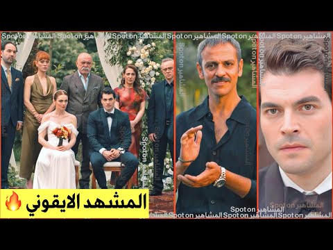 ريفيو مسلسل ولي العهد اكين اكينوزو و سيرا القصه والممثلين واو مشهد اسطوري مسلسل الموسم