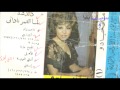 امانى جادو دندشه 