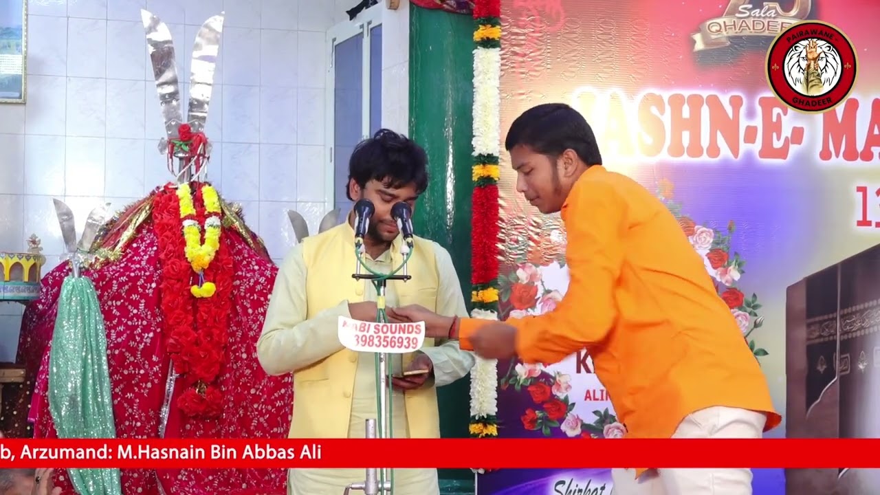 13 Rajab | Ibrahim khaleel Jalalpuri | Nuqta e ba do | Jashne Maulud e Kaba|