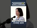 政治人物爭議