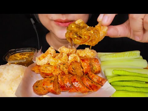 ASMR THAI NORTHERN SAUSAGE+ PORK CRACKLING MUKBANG QUNFOHEATS