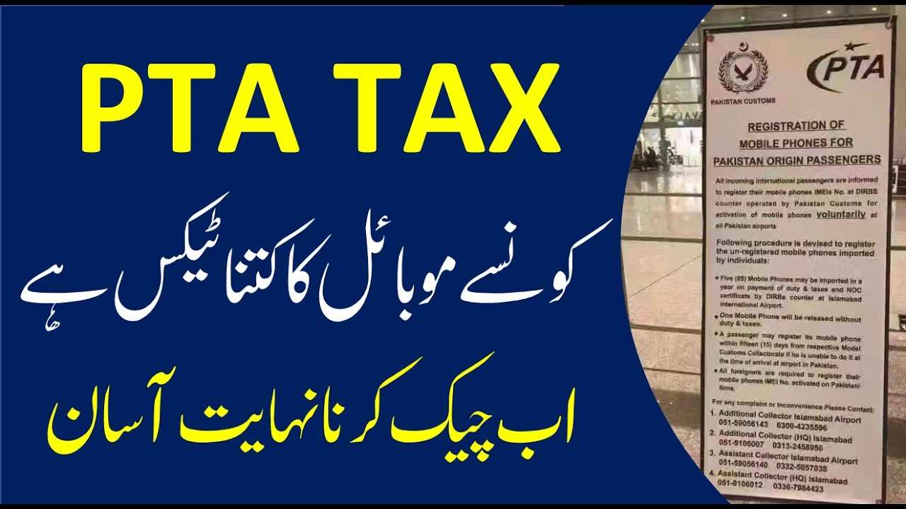 How To Pay Pta Tax Online Banking Meezan