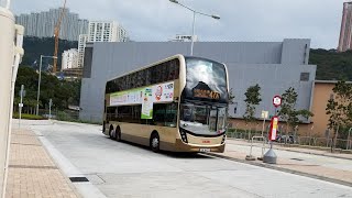 九巴 KMB ATENU1135 UH4451 @47A 水泉澳—葵芳（南）（全程） Shui Chuen O to Kwai Fong(South)(Entire journey)