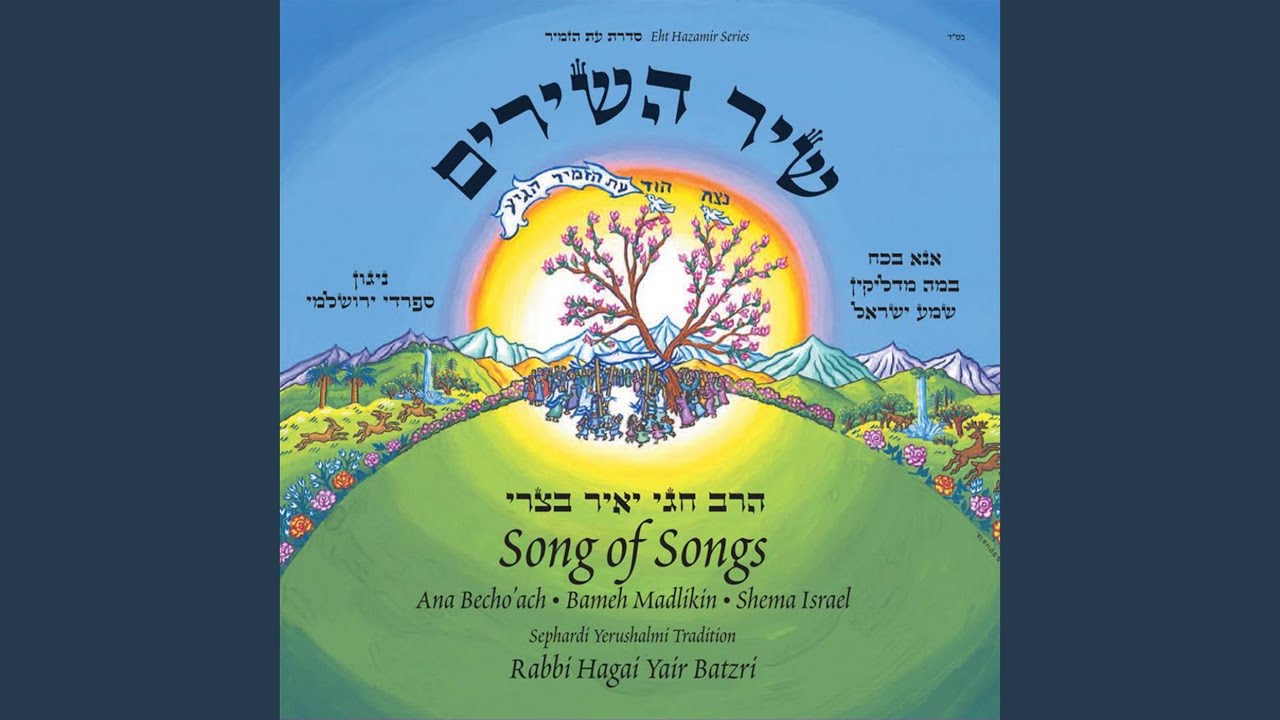 Song of Songs Chapter 8 - YouTube
