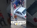 ابو جنه يركض والجهال وراء 