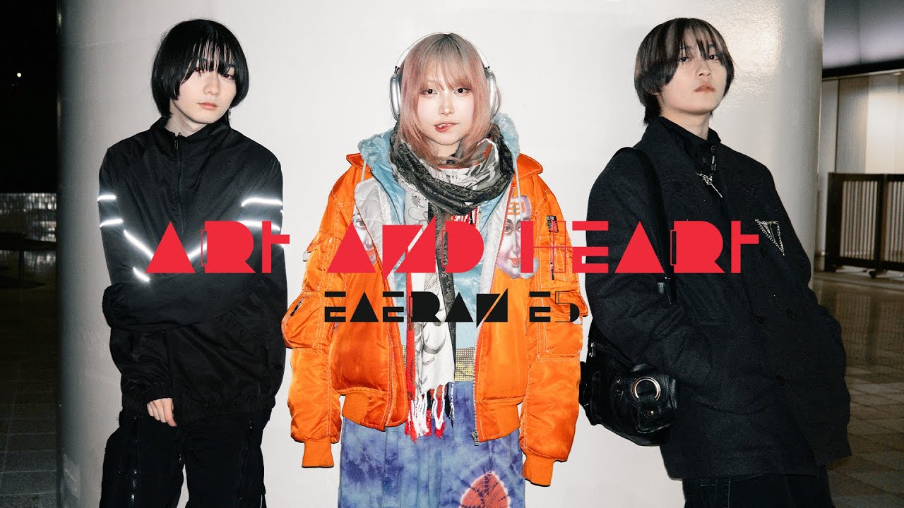 EAERAN & e5 : ART AND HEART 『コラボしたきっかけ』