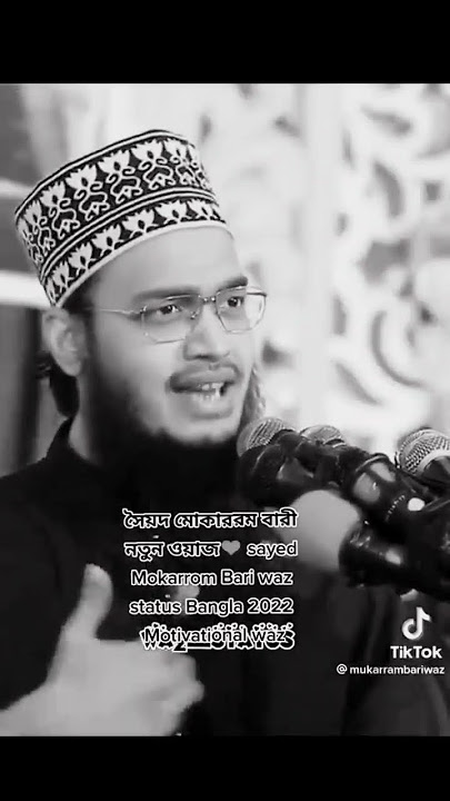 Amin Islamic Bangladesh Jalsa ❤️❤️