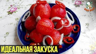 Малосольные помидоры без кожицы за сутки. Лучшая закуска маринованные помидоры. Малосольные помидоры без кожицы за сутки. Лучшая закуска маринованные помидоры.