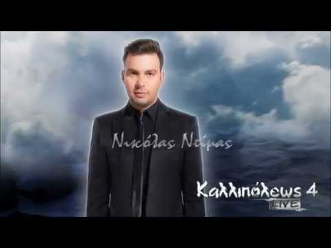Kallipoleos 4 -