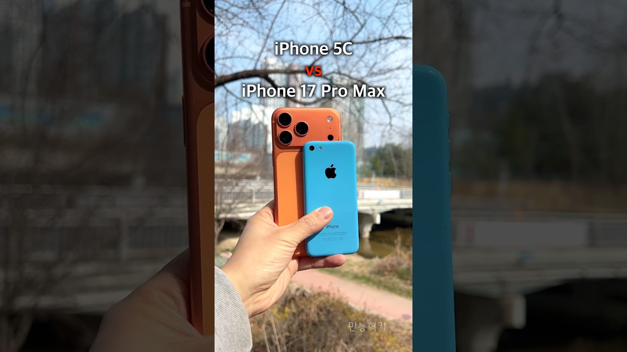 아이폰5C를 아시나요?