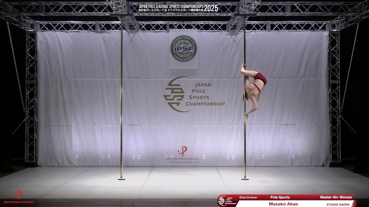 140 Pole Sports Elite Master 40+ Women 赤尾 昌子 Masako Akao