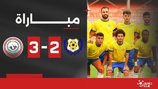 مباراة | الإسماعيلي 2-3 طلائع الجيش | الجولة السادسة | الدوري المصري 2024/2023