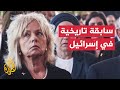 الحكومة الإسرائيلية تصادق على إقالة المستشارة القضائية 