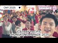 CATHAY PACIFIC | HONGKONG PARADE 2025 | CNY 2025 | Anne Kutis Vlogs