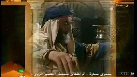 صقر قريش 15 قناة ماسة تحميل Download Mp4 Mp3