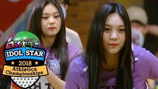 Umji Has Really Changed!!! Tables are Turned in an Instant! [2018 ISAC Ep 3]