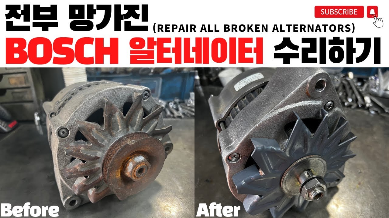 BOSCH 6 033 GB3 045 28V 80A Alternator Test YouTube bosch-6-033-gb3-045-28v-80a-alternator-test-youtube