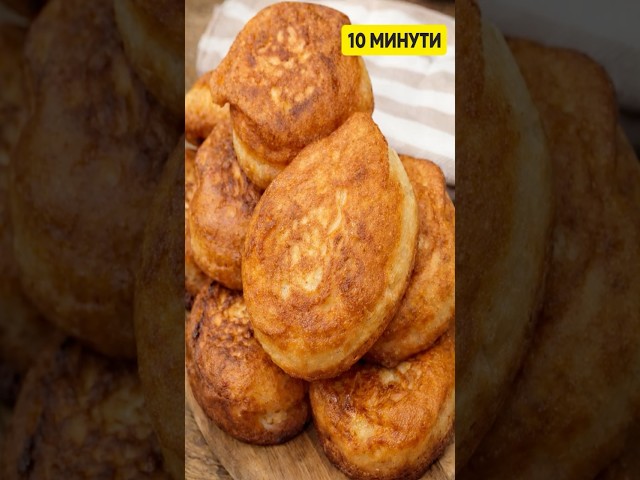 Готови за 10 минути! Най-лесната домашна закуска 😍