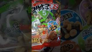 Ultra Mini Nuts Yummy