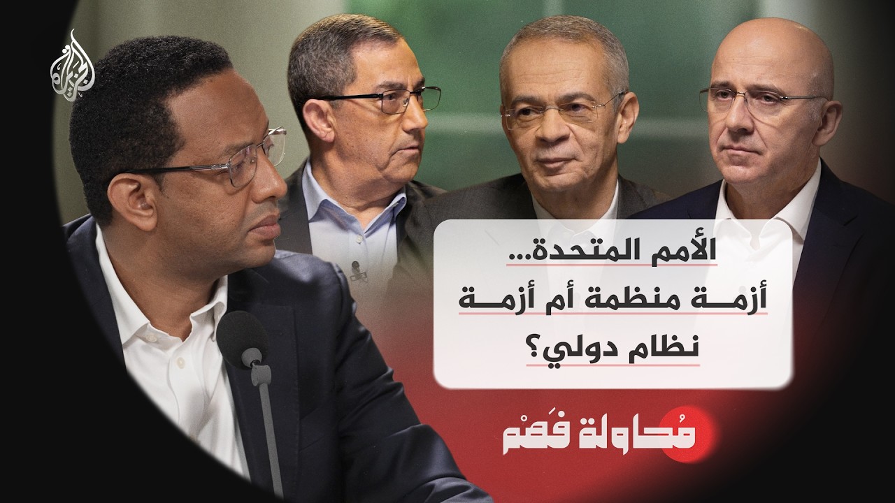 ������ ��� | ����� �������.. ���� ����� �� ���� ���� �����
 - نشر قبل 29 دقيقة