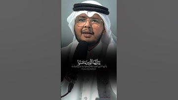 ﴿ إِنَّ اللَّهَ وَمَلَائِكَتَهُ يُصَلُّونَ عَلَى النَّبِيِّ ﴾ تلاوة حجازية للشيخ صالح الأنصاري 🤍