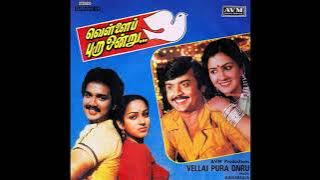 Thenoorudhe ::  Vellai Pura Ondru : Remastered audio song