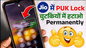Jio SIm ka PUK Code Kaise Khole | how to find PUK code | jio sim card lock ho gaya kaise kholen